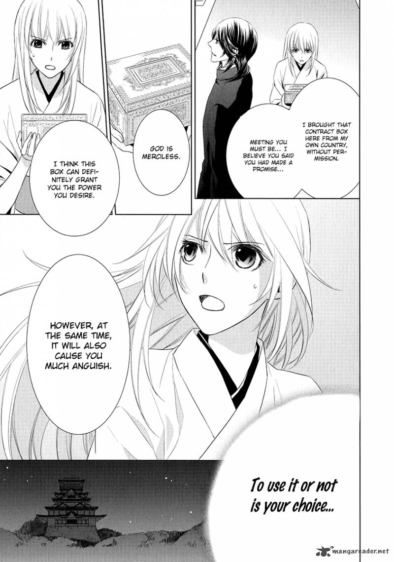 sengoku_blood_2_11
