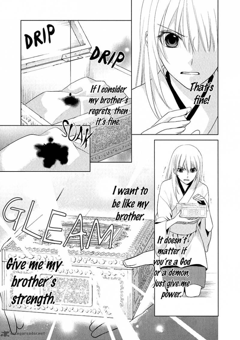 sengoku_blood_2_13