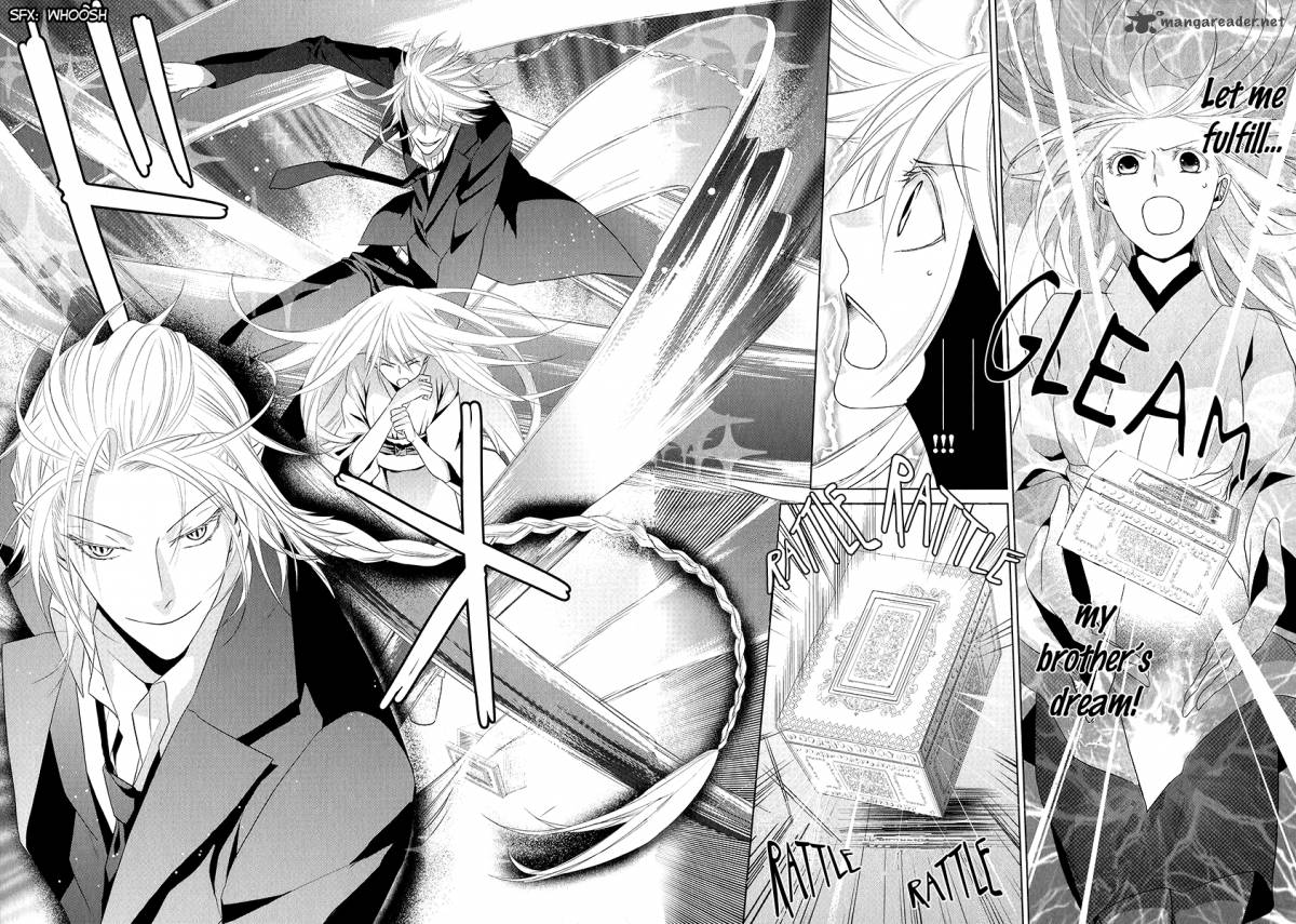 sengoku_blood_2_14