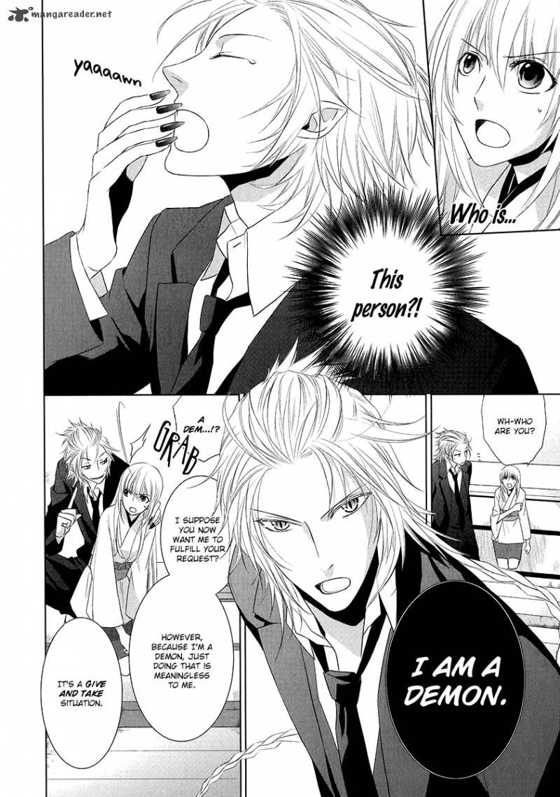 sengoku_blood_2_15