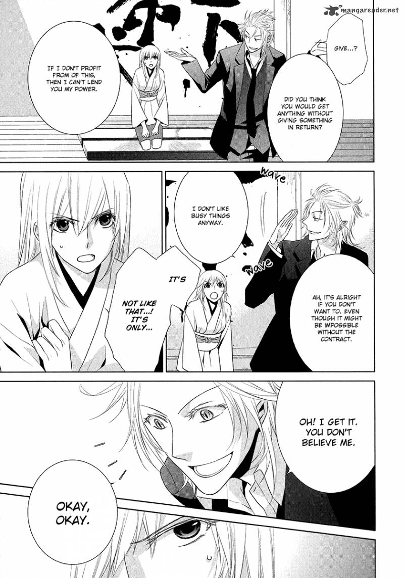 sengoku_blood_2_16