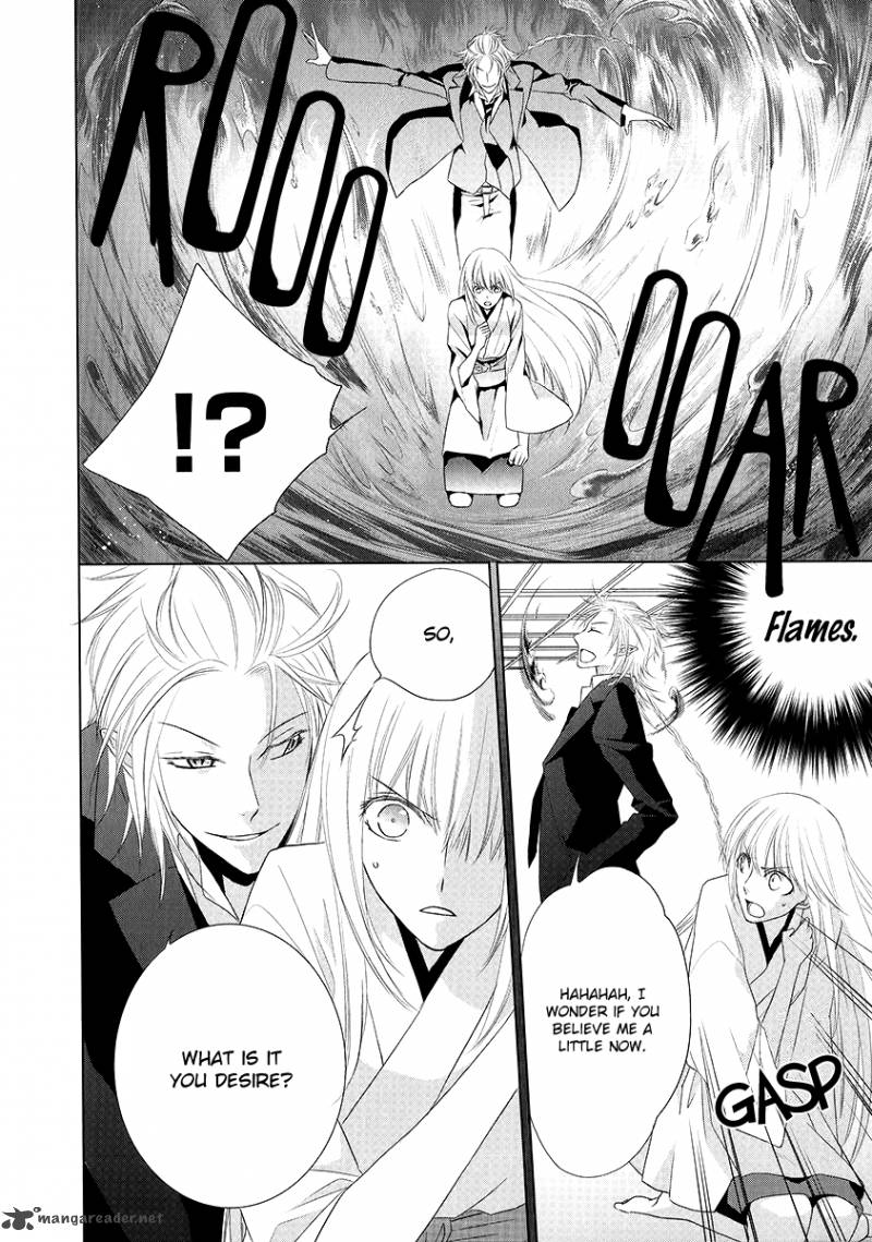 sengoku_blood_2_17