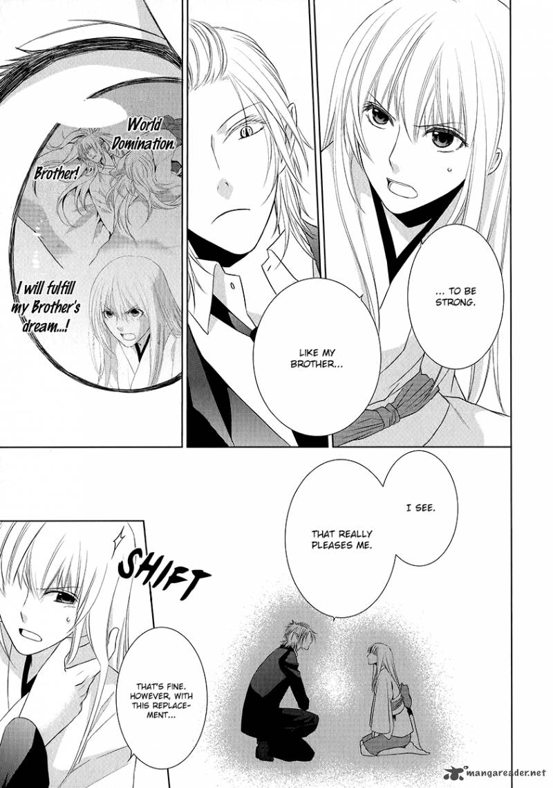 sengoku_blood_2_18