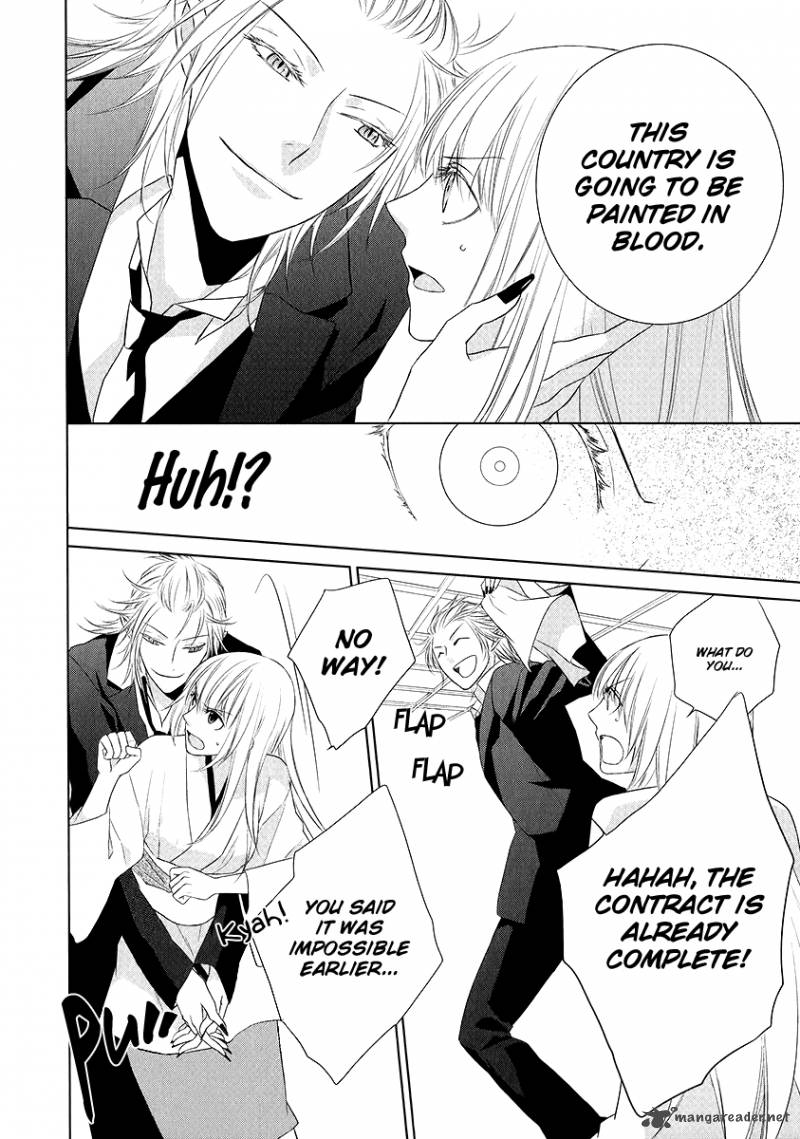sengoku_blood_2_19