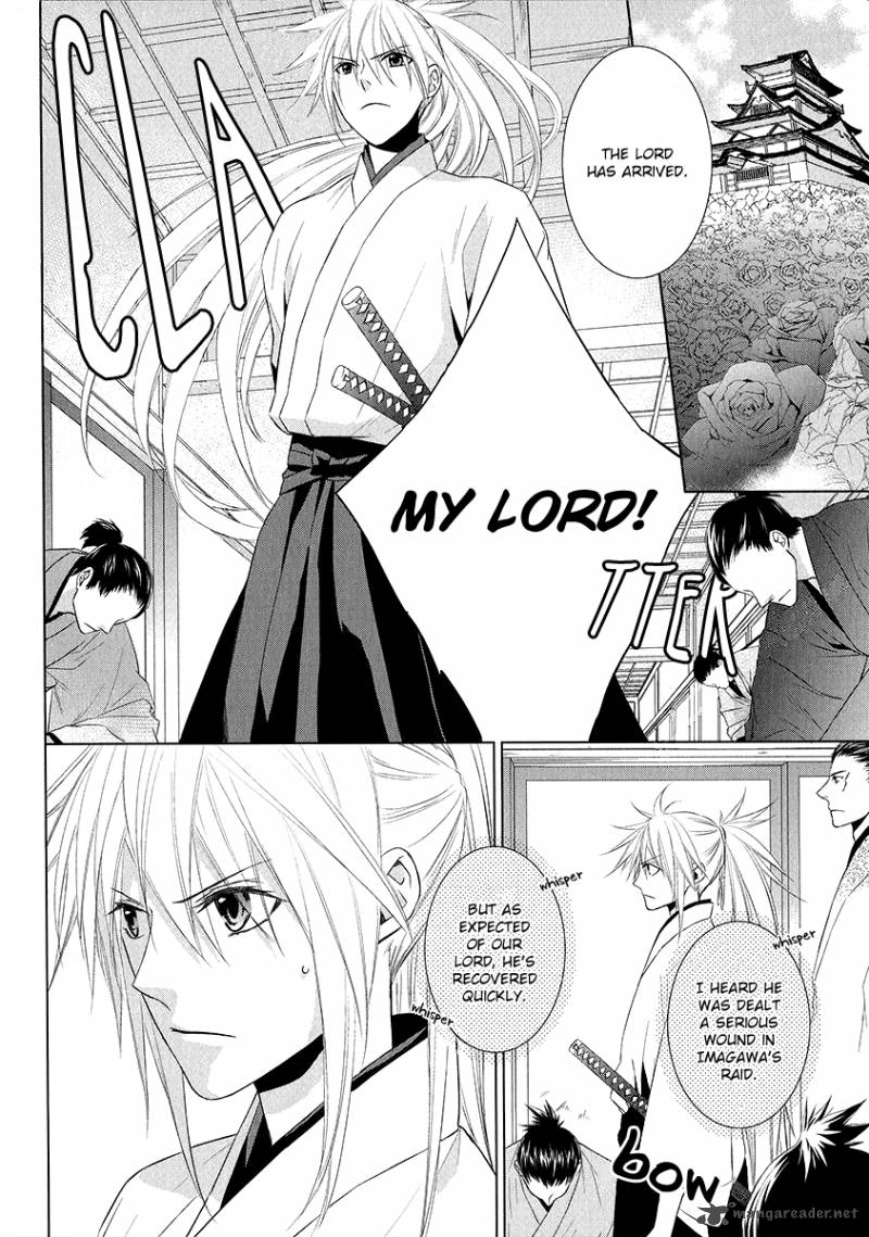 sengoku_blood_2_2