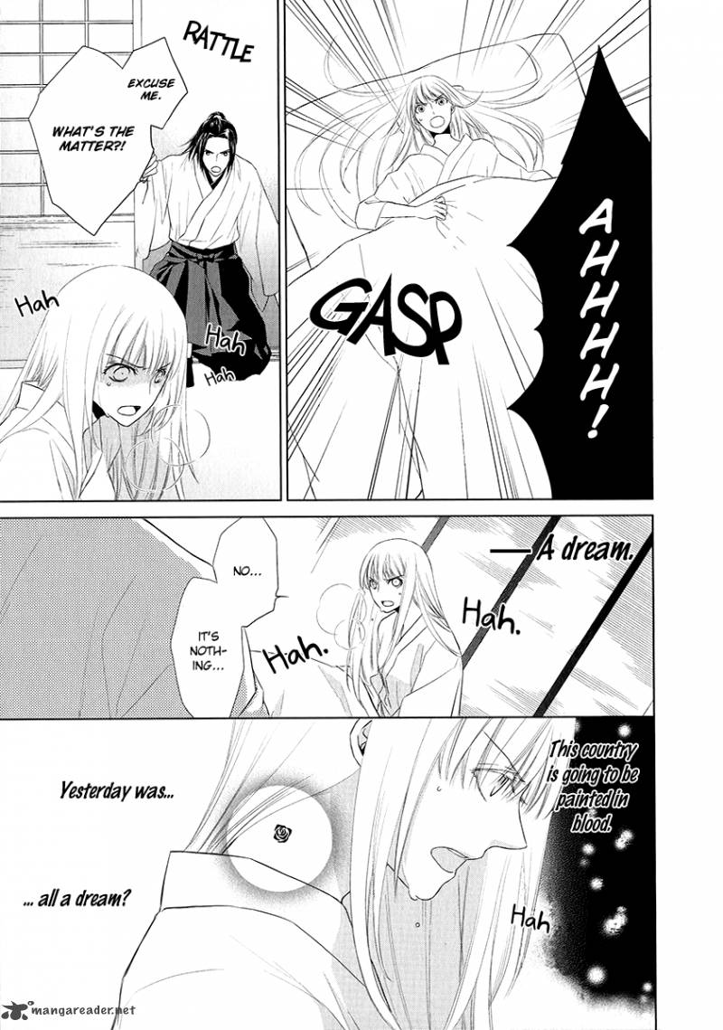 sengoku_blood_2_22