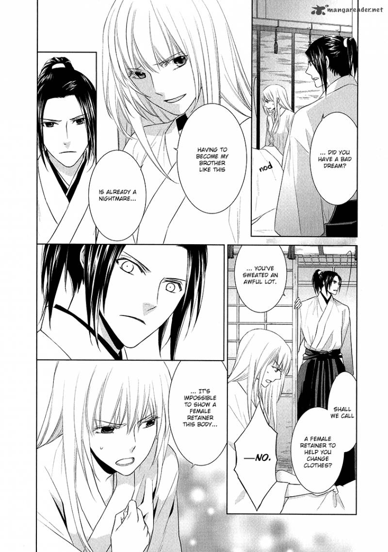 sengoku_blood_2_23