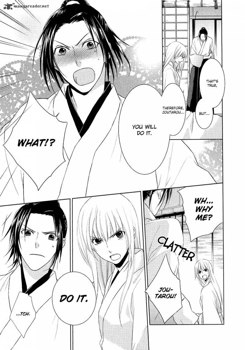 sengoku_blood_2_24