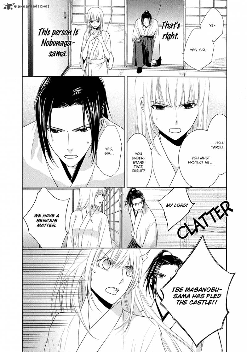 sengoku_blood_2_25