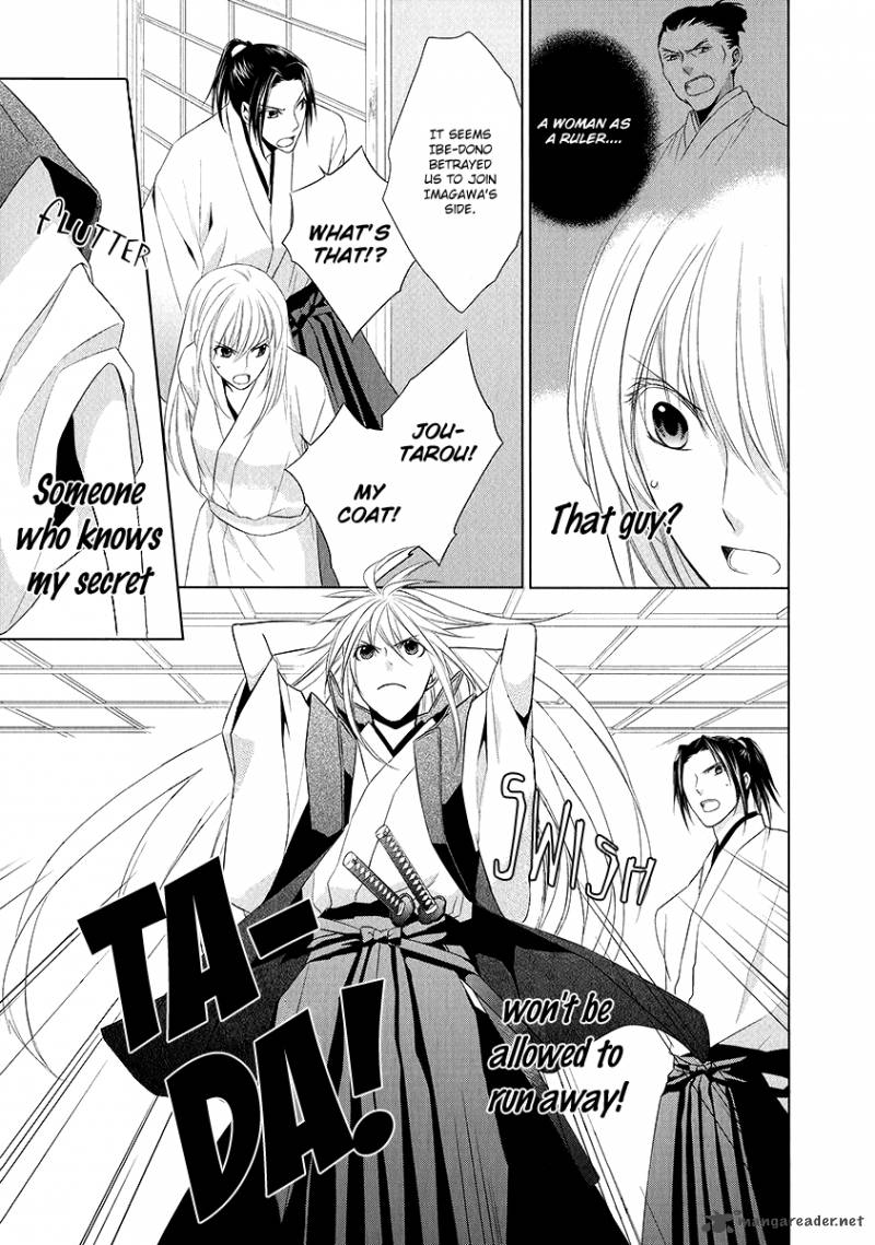 sengoku_blood_2_26