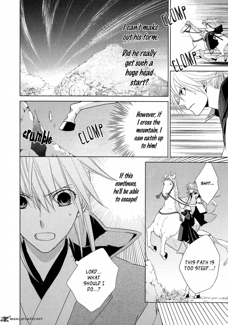 sengoku_blood_2_27