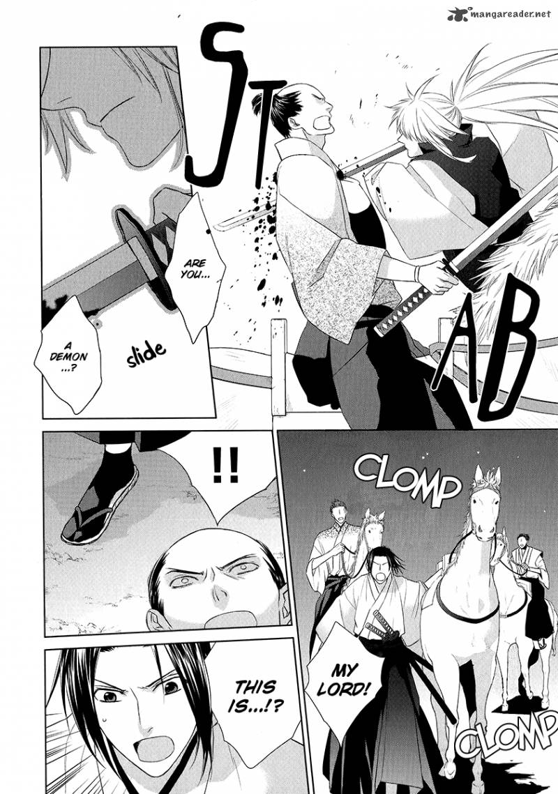 sengoku_blood_2_32