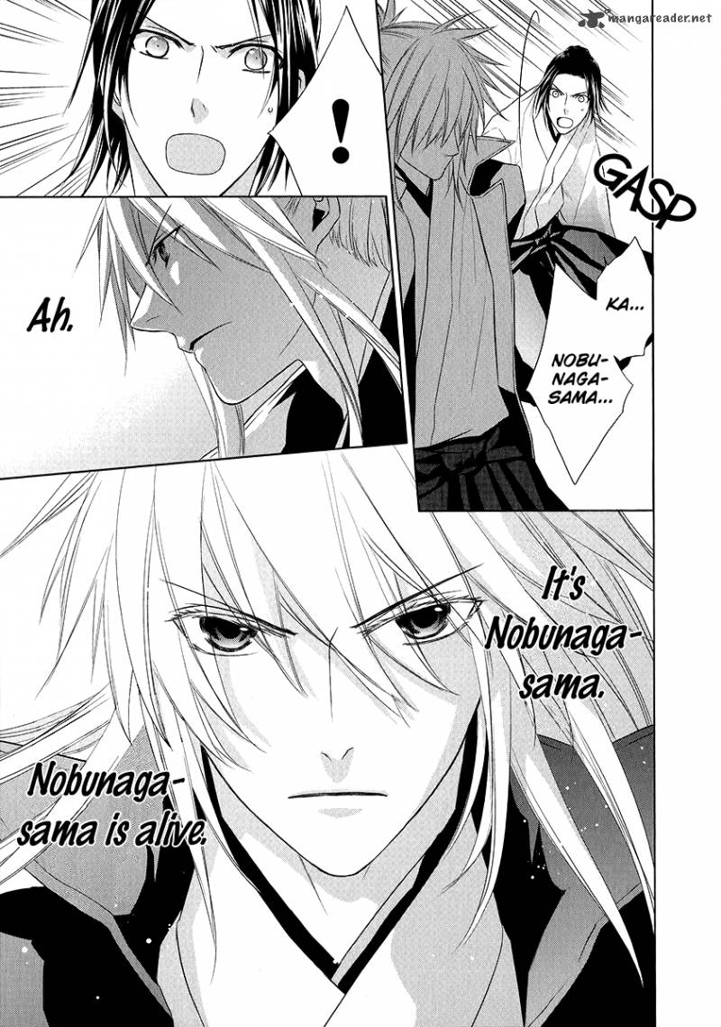 sengoku_blood_2_33
