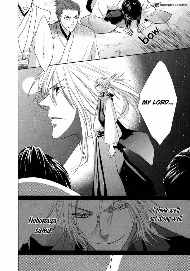 sengoku_blood_2_34
