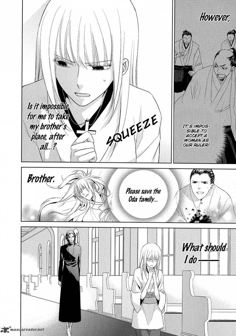 sengoku_blood_2_6