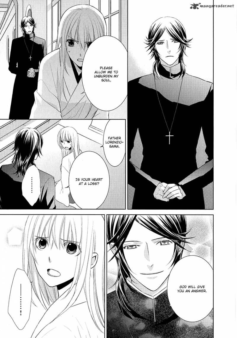 sengoku_blood_2_7