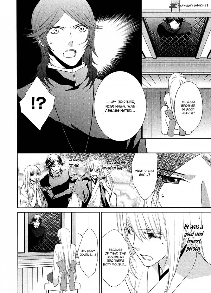 sengoku_blood_2_8