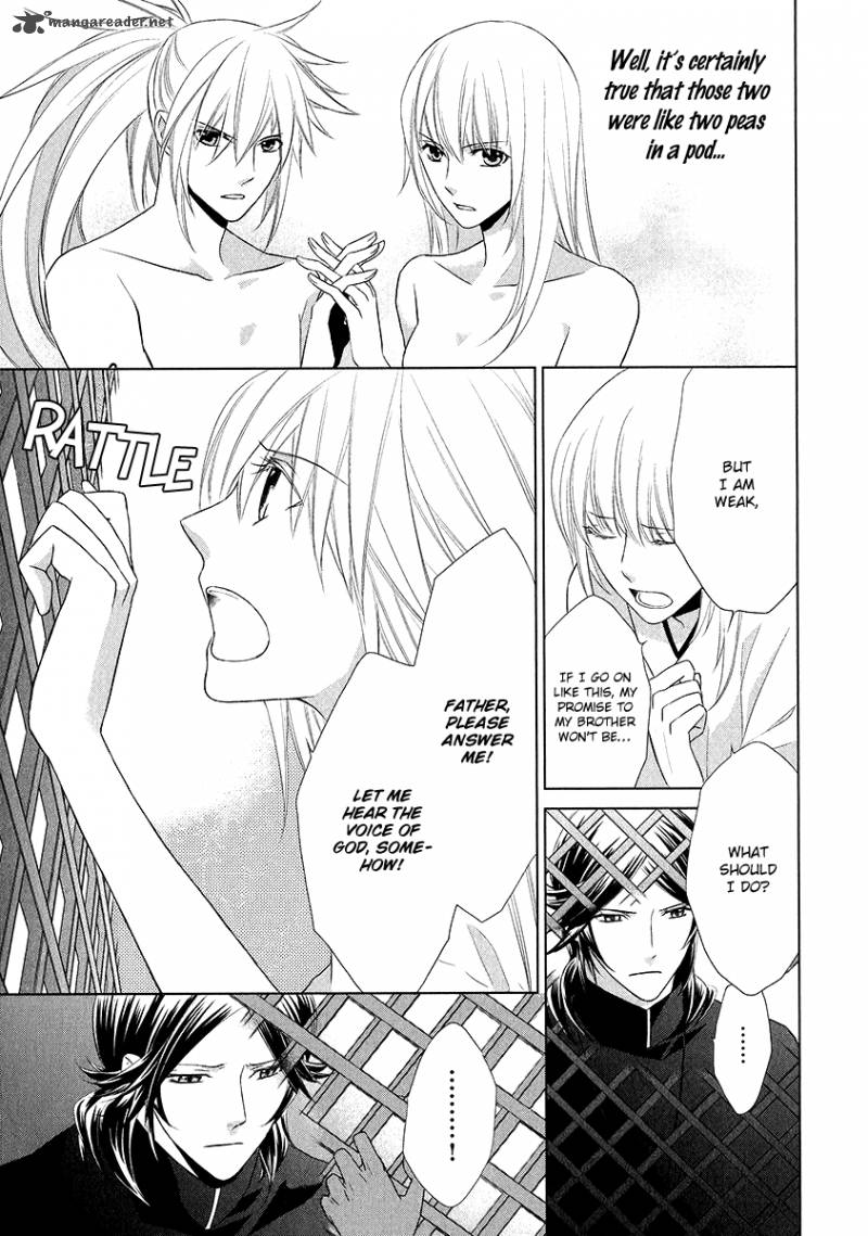 sengoku_blood_2_9
