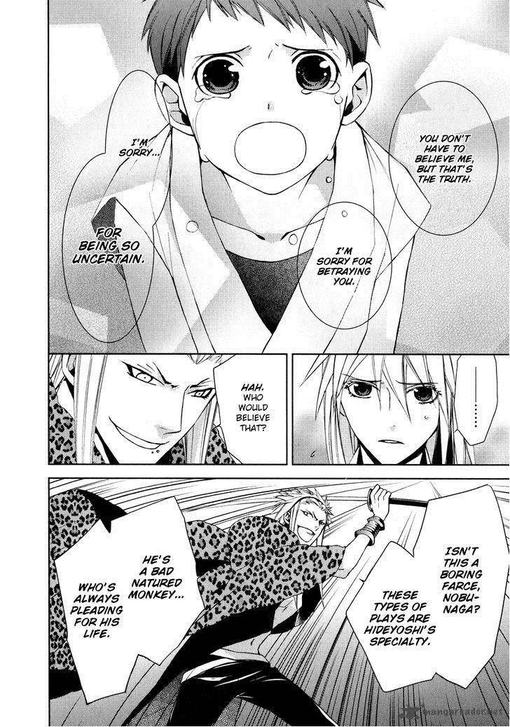sengoku_blood_6_10