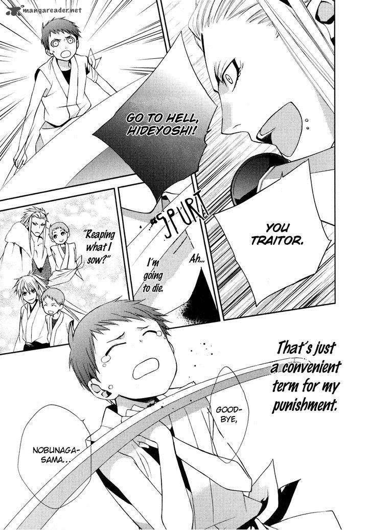 sengoku_blood_6_11