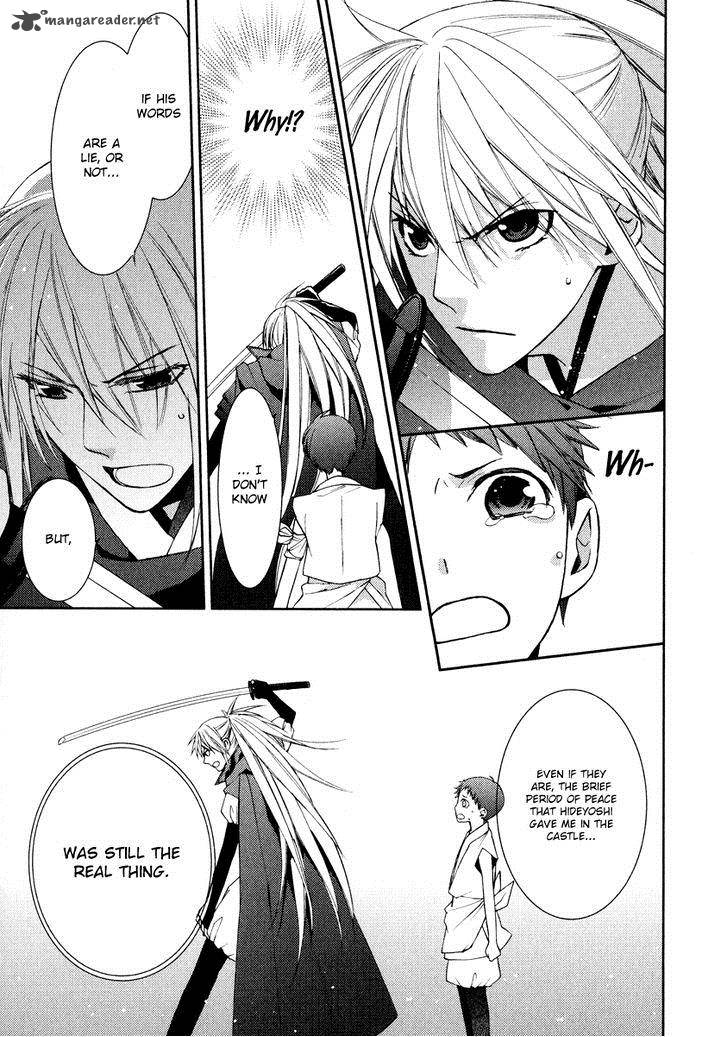 sengoku_blood_6_13