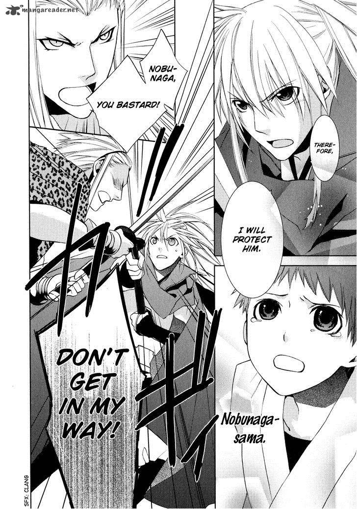 sengoku_blood_6_14