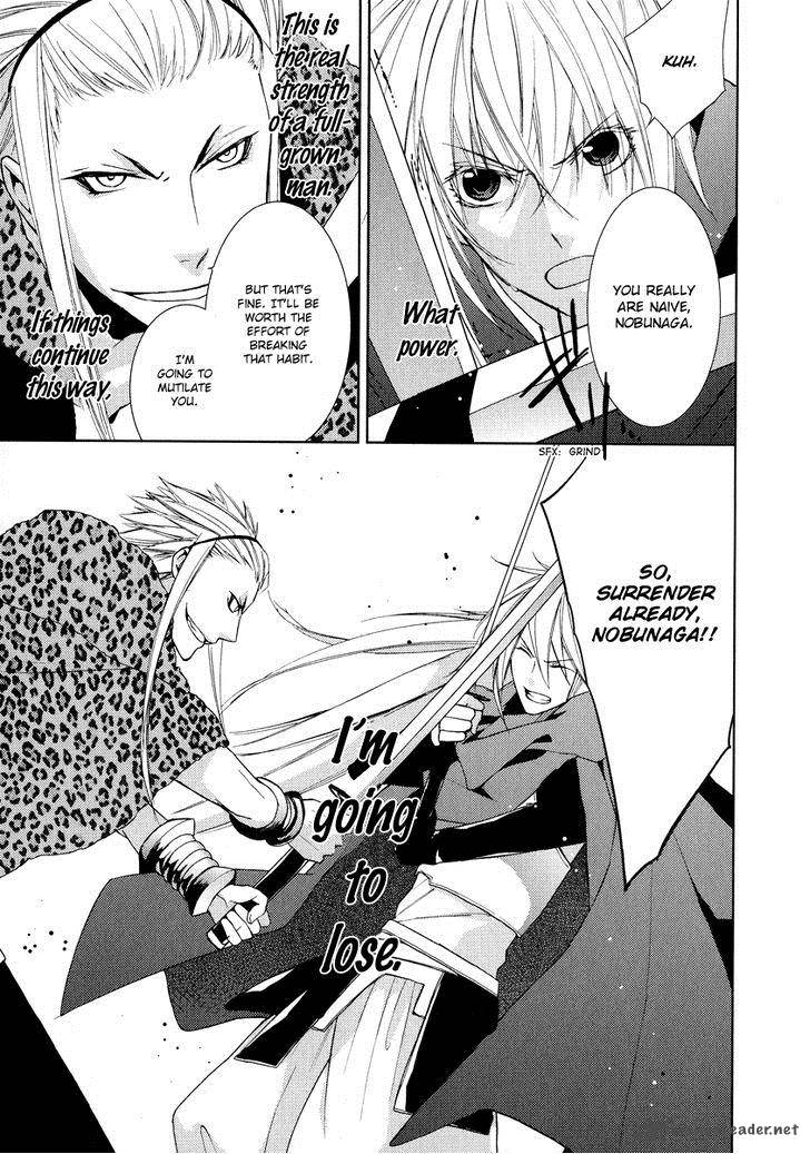 sengoku_blood_6_15