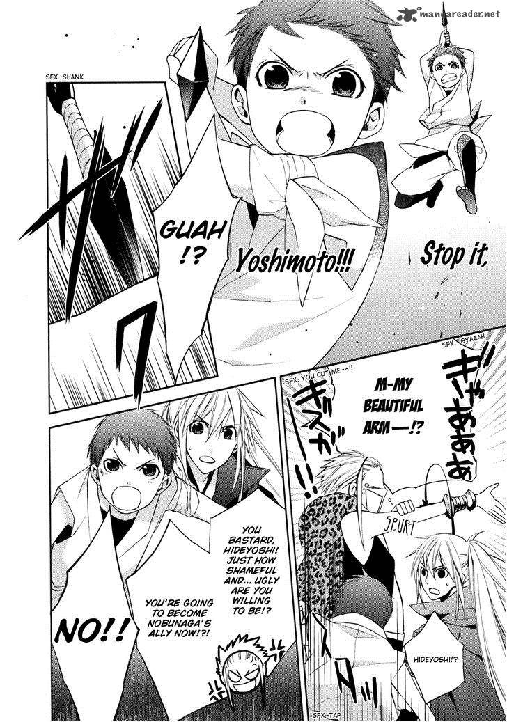 sengoku_blood_6_16