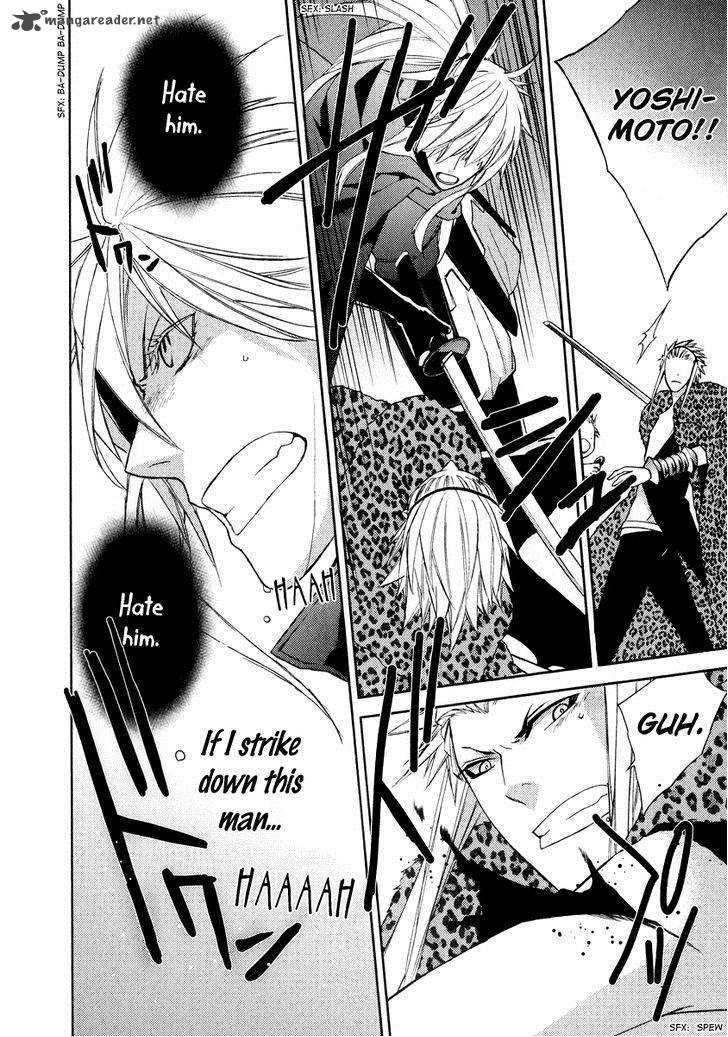 sengoku_blood_6_18