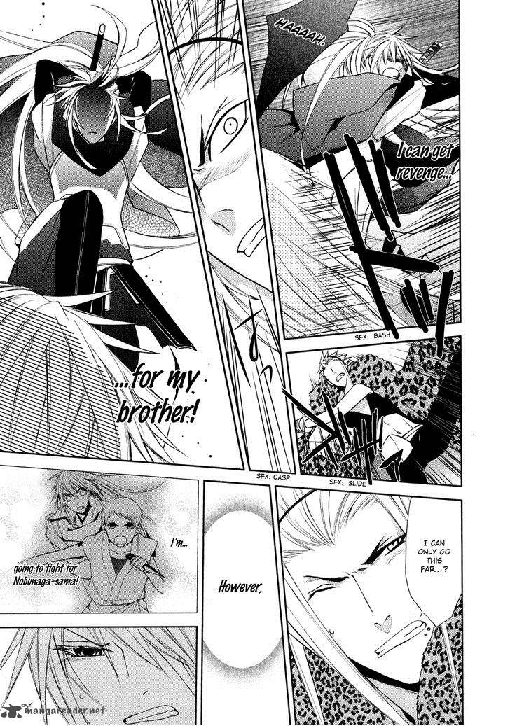 sengoku_blood_6_19