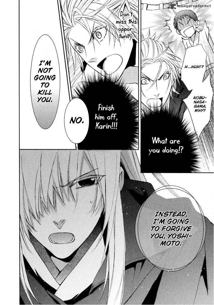 sengoku_blood_6_21