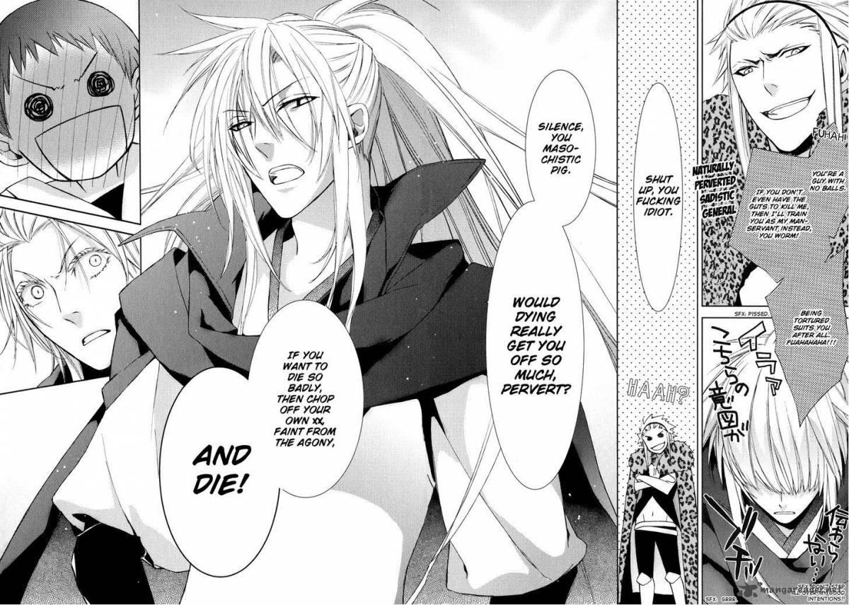 sengoku_blood_6_23