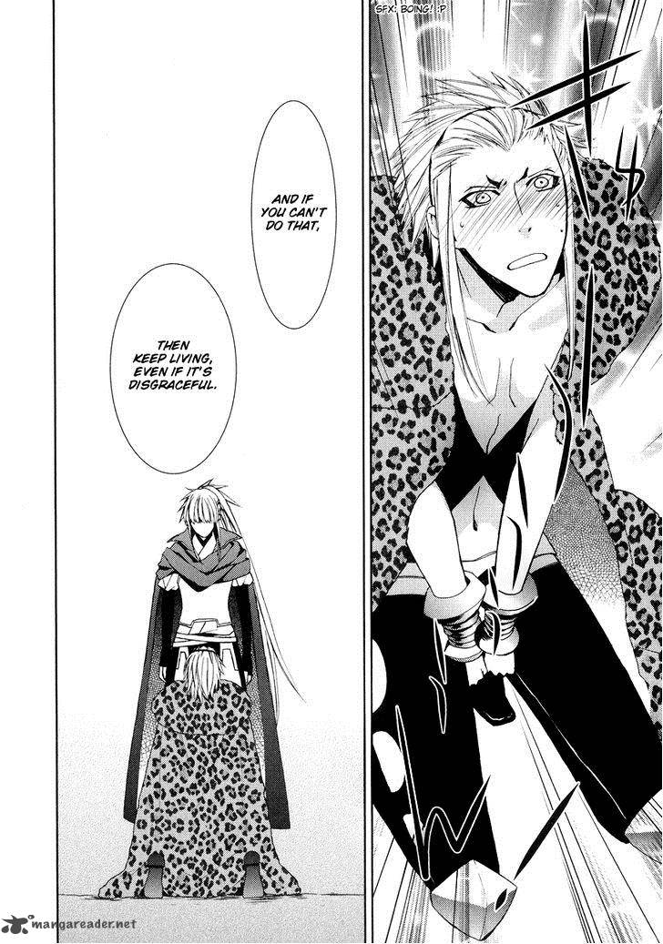 sengoku_blood_6_24