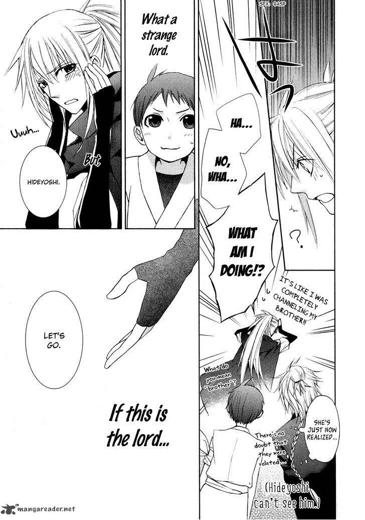 sengoku_blood_6_25