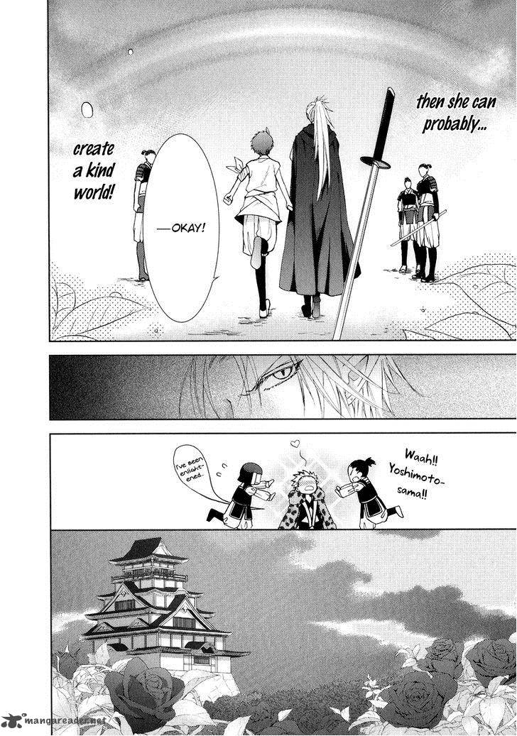 sengoku_blood_6_26