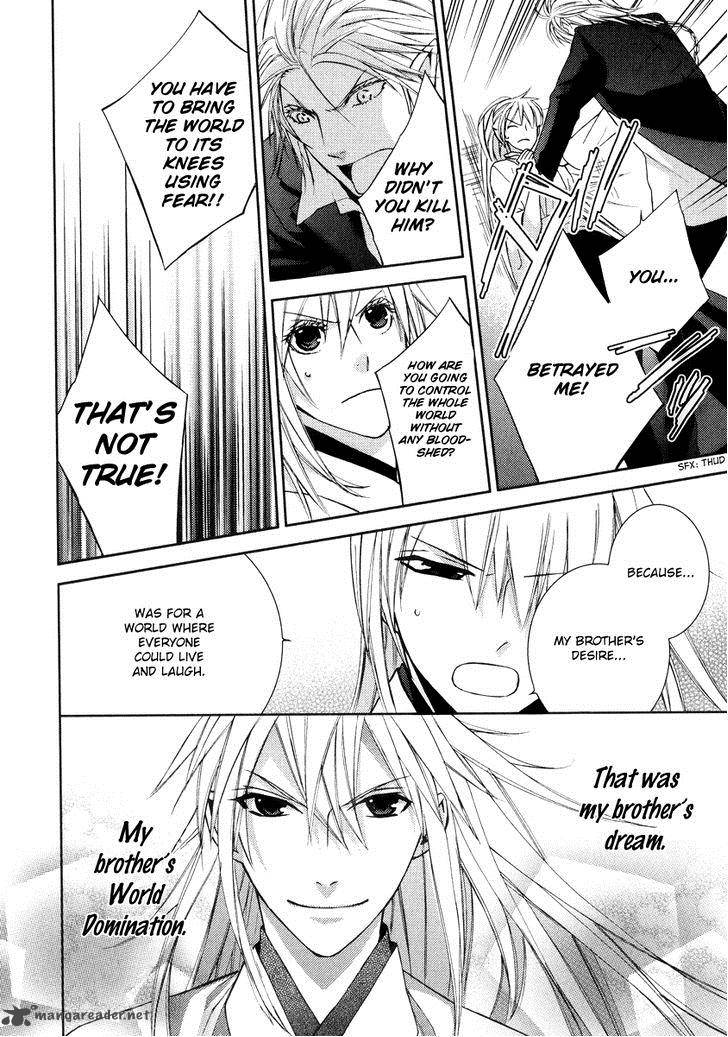 sengoku_blood_6_28
