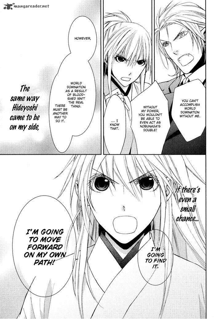 sengoku_blood_6_29