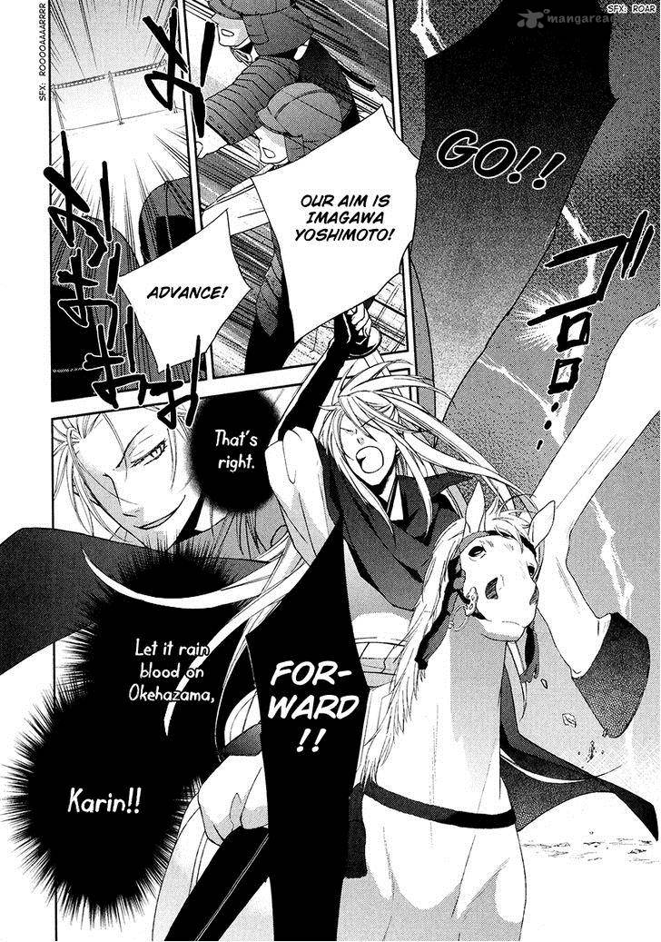 sengoku_blood_6_4