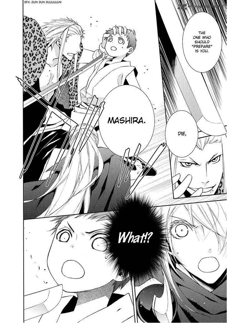 sengoku_blood_6_6