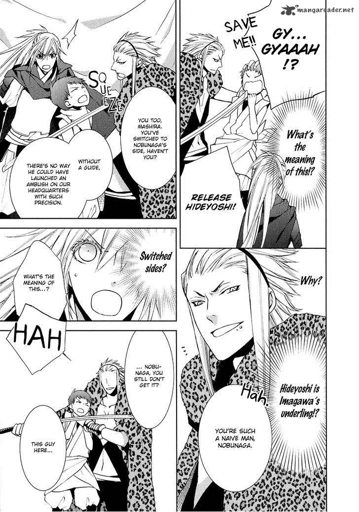 sengoku_blood_6_7
