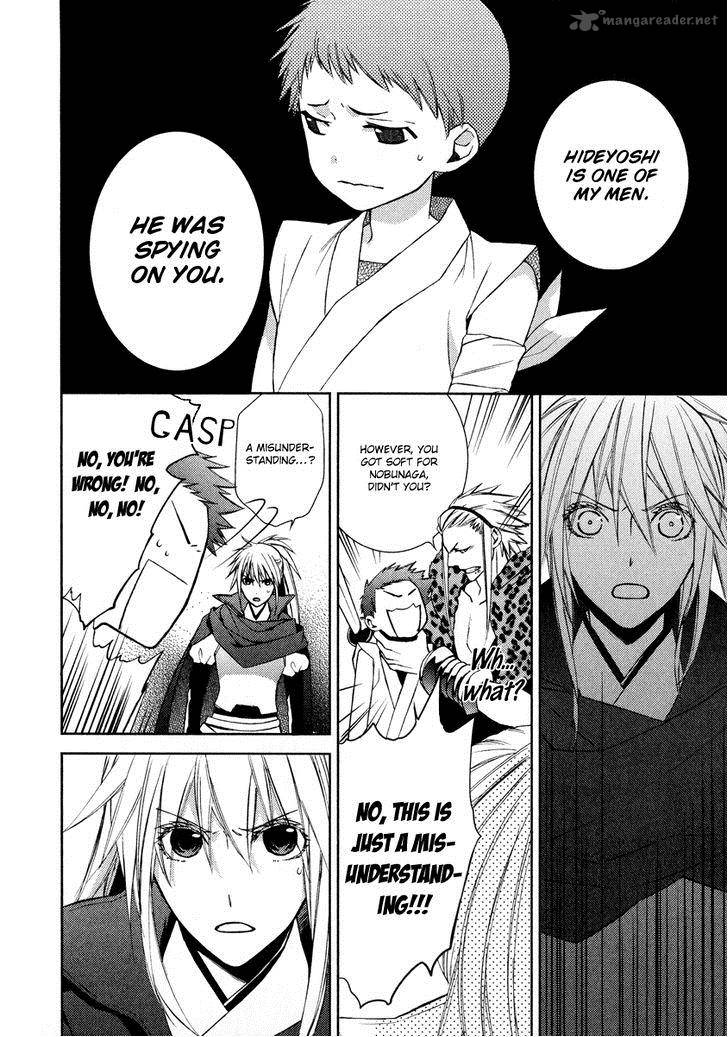 sengoku_blood_6_8