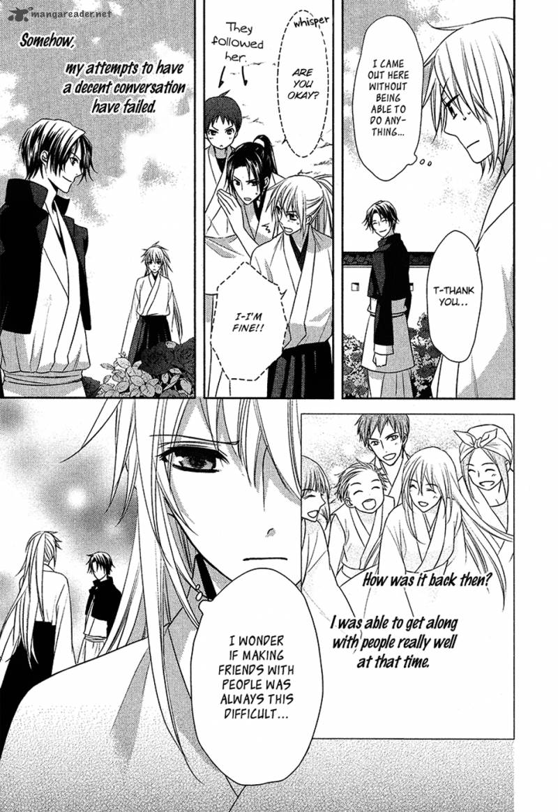 sengoku_blood_8_10