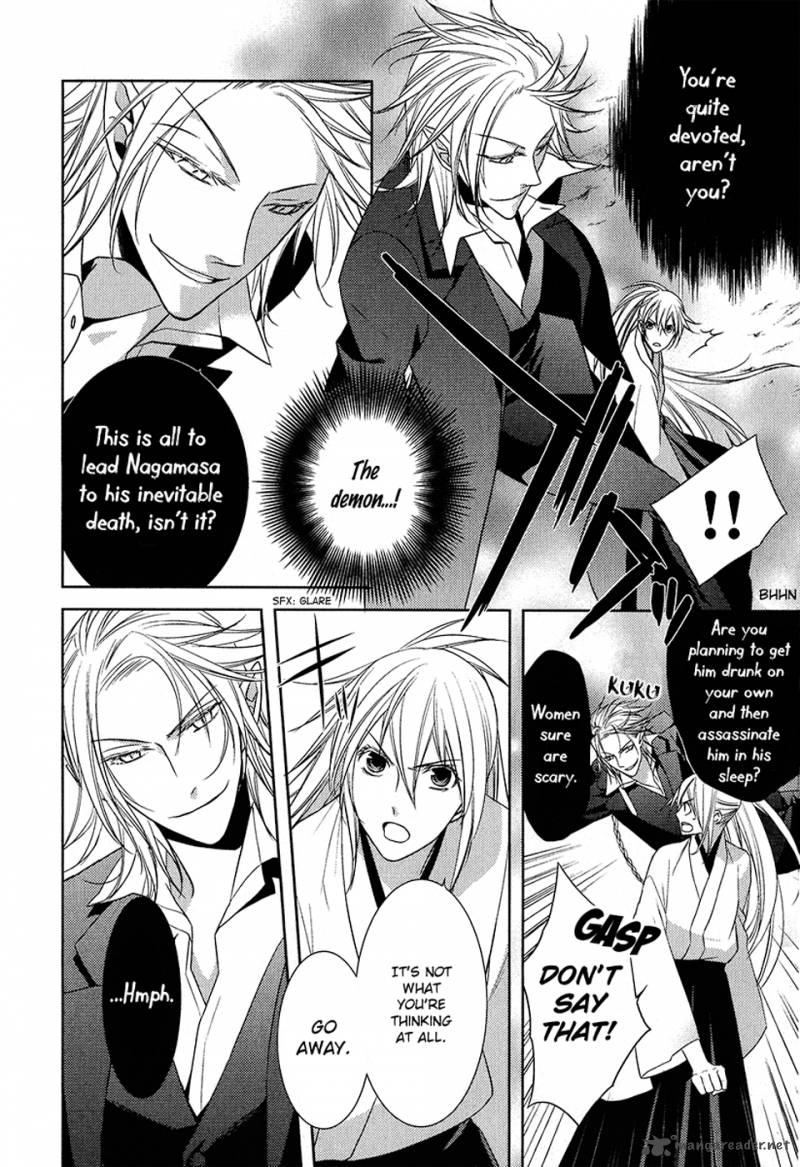 sengoku_blood_8_11