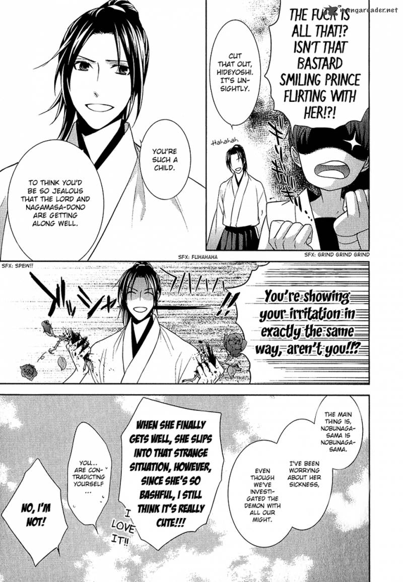 sengoku_blood_8_16