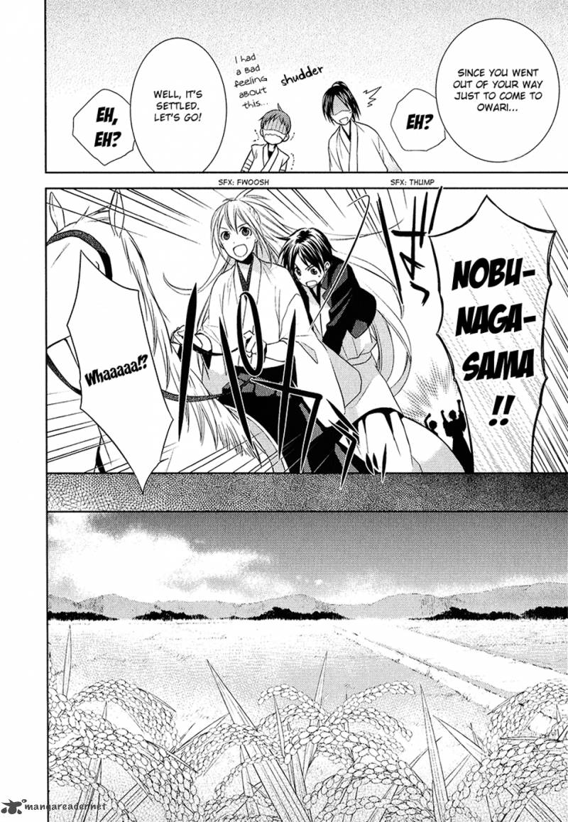 sengoku_blood_8_19