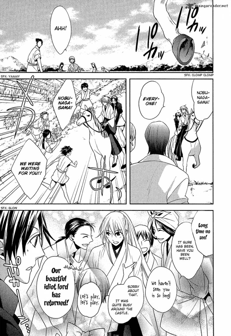 sengoku_blood_8_20
