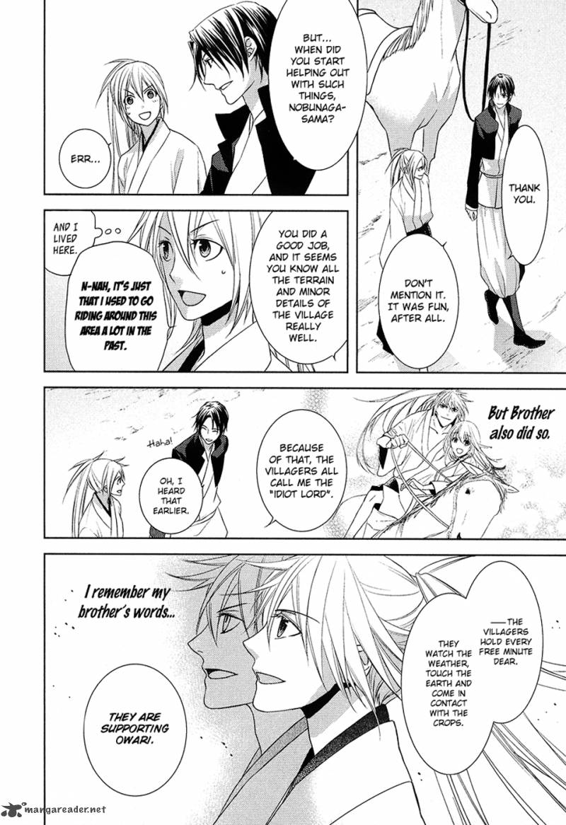 sengoku_blood_8_23