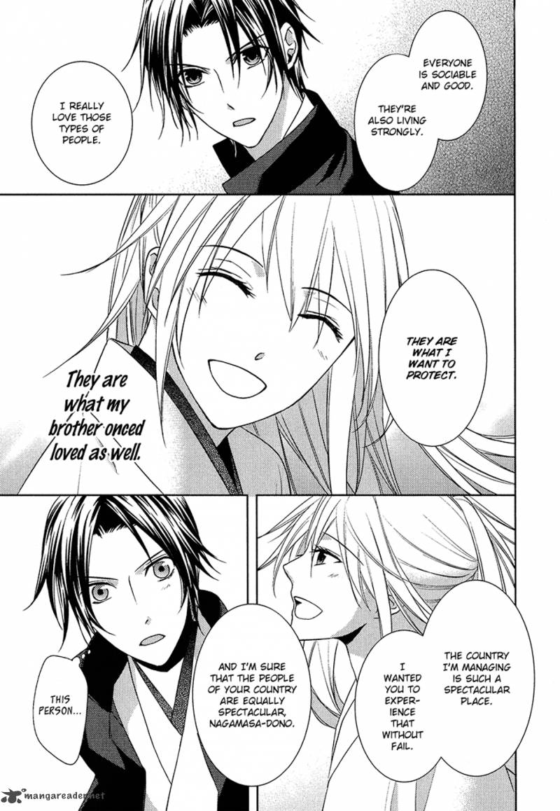 sengoku_blood_8_24