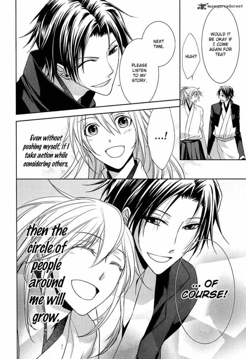 sengoku_blood_8_27