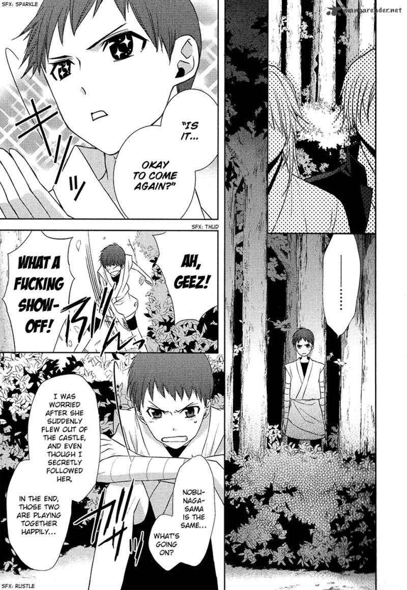 sengoku_blood_8_28